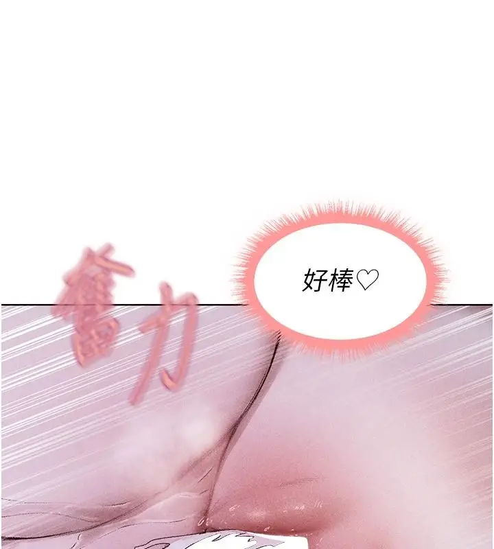 漫画《人妻猎人》第135话第109张图