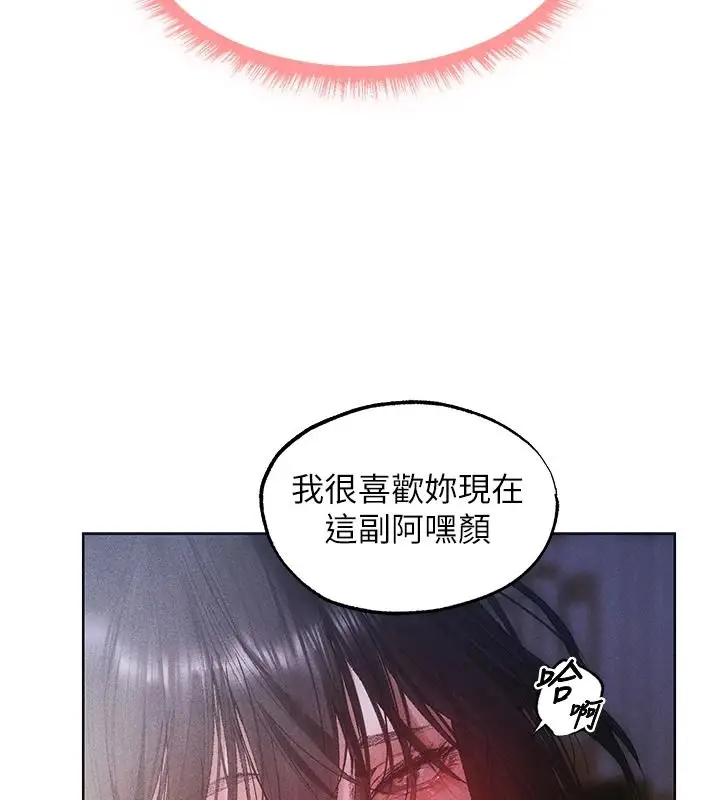 漫画《人妻猎人》第135话第113张图