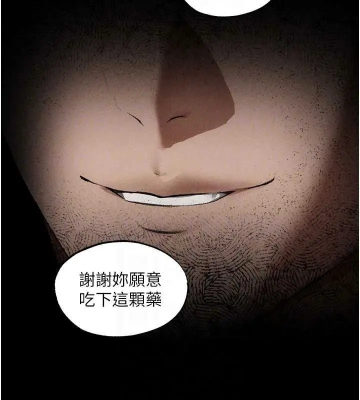 漫画《人妻猎人》第135话第25张图