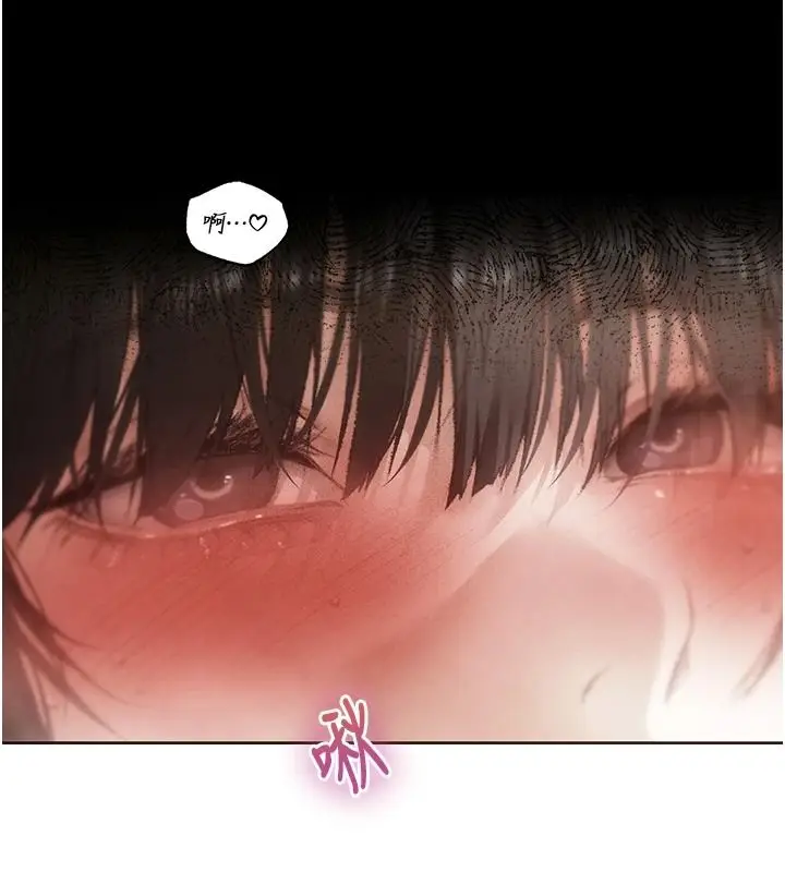 漫画《人妻猎人》第135话第29张图