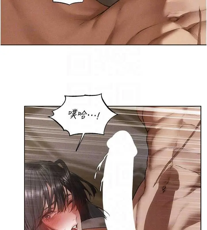漫画《人妻猎人》第135话第32张图