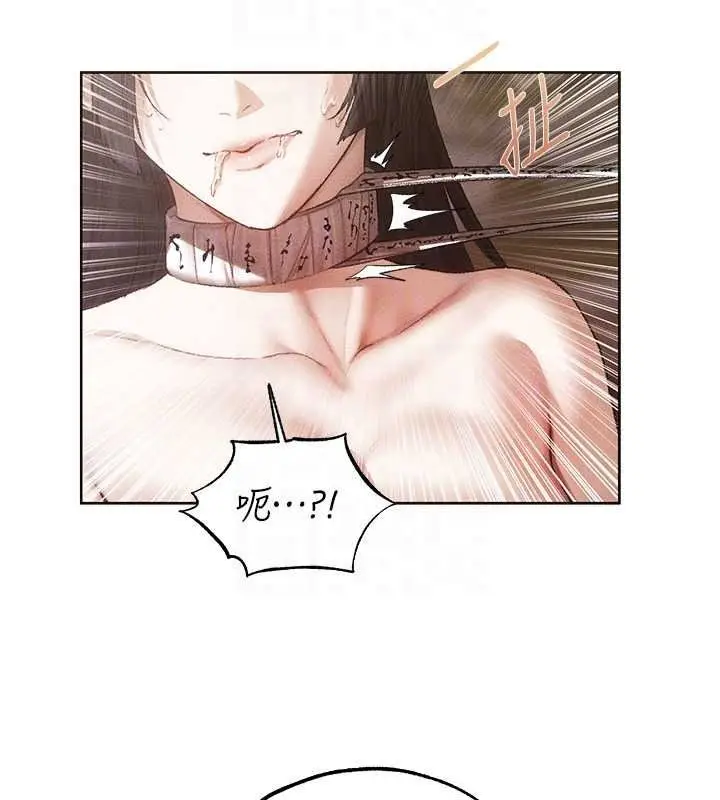 漫画《人妻猎人》第135话第34张图