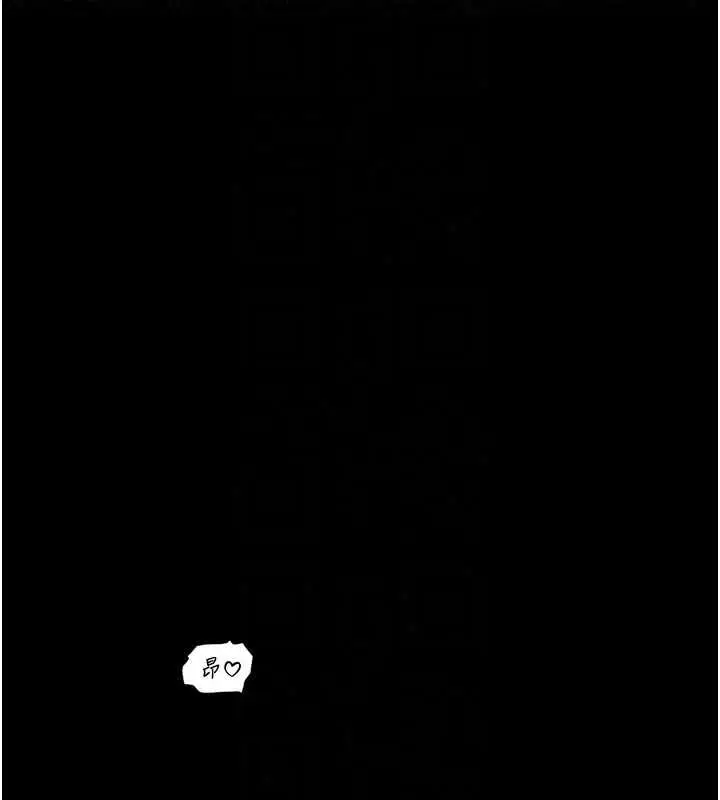 漫画《人妻猎人》第135话第40张图