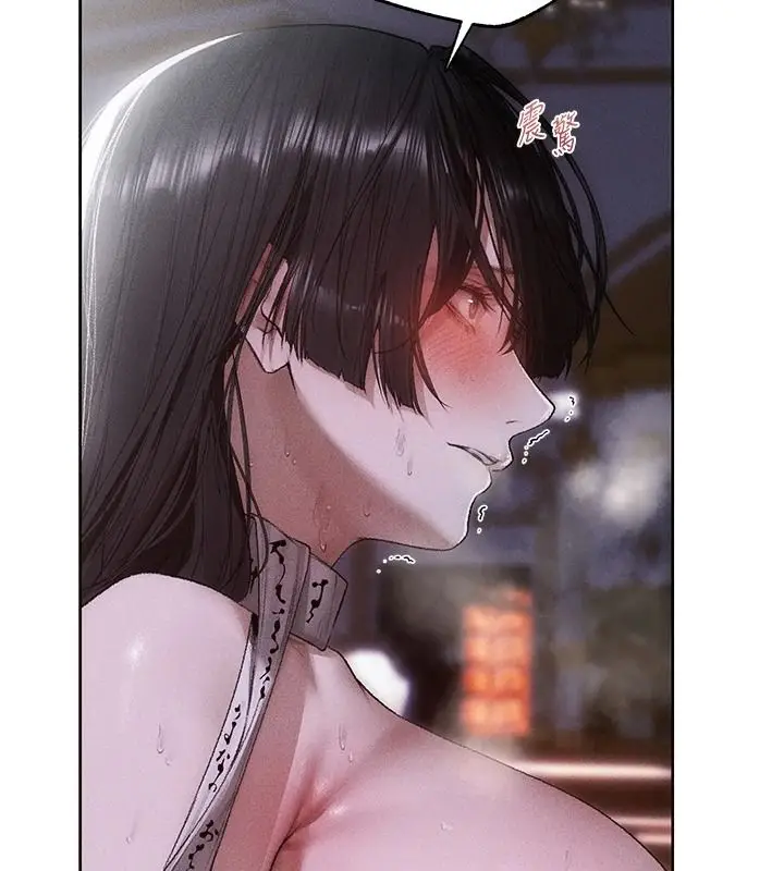 漫画《人妻猎人》第135话第47张图