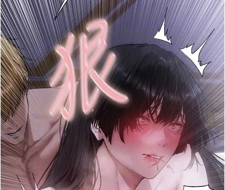 漫画《人妻猎人》第135话第84张图