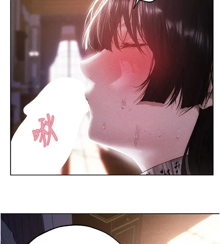 漫画《人妻猎人》第136话第3张图