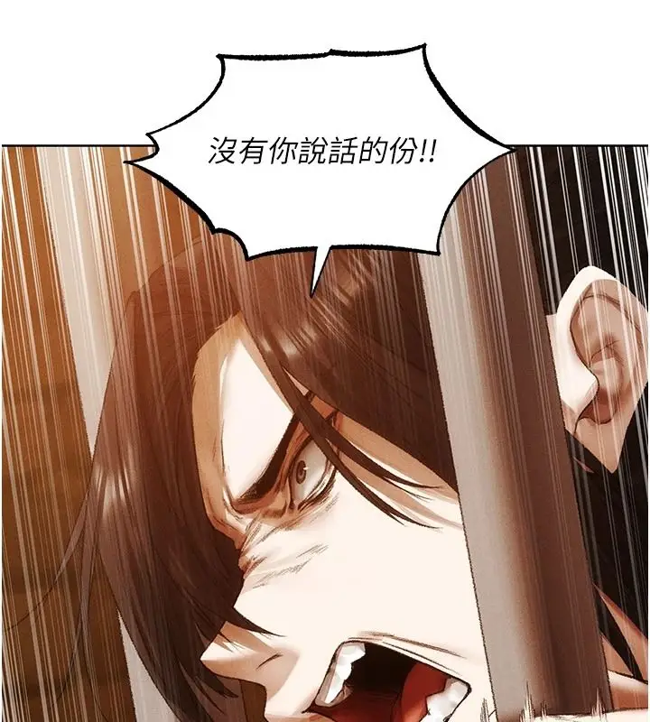 漫画《人妻猎人》第136话第89张图