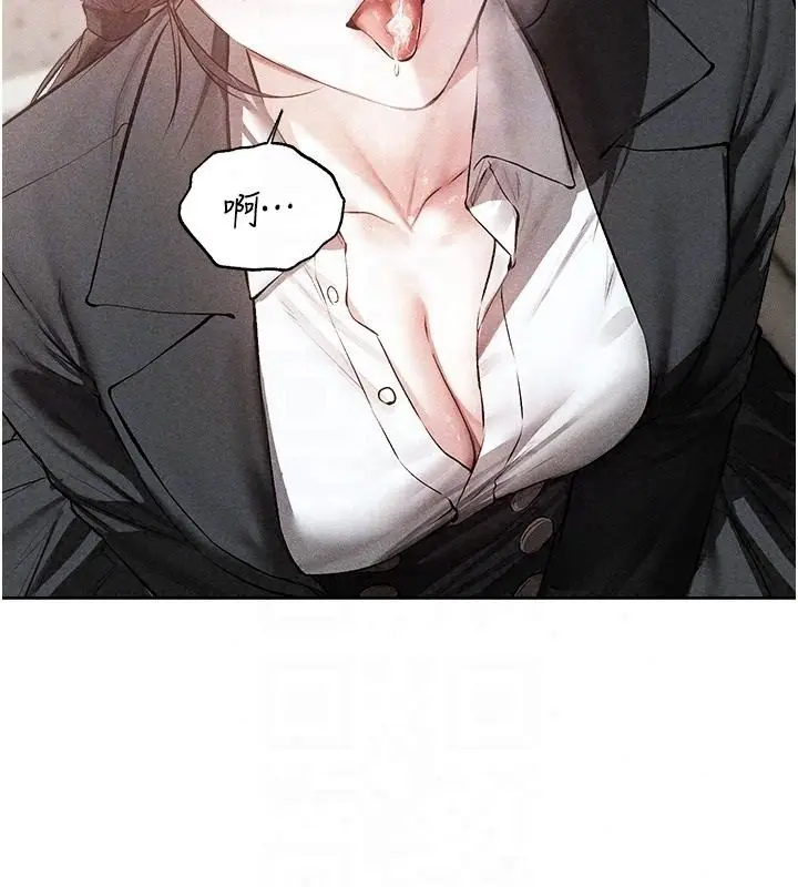漫画《人妻猎人》第137话第106张图