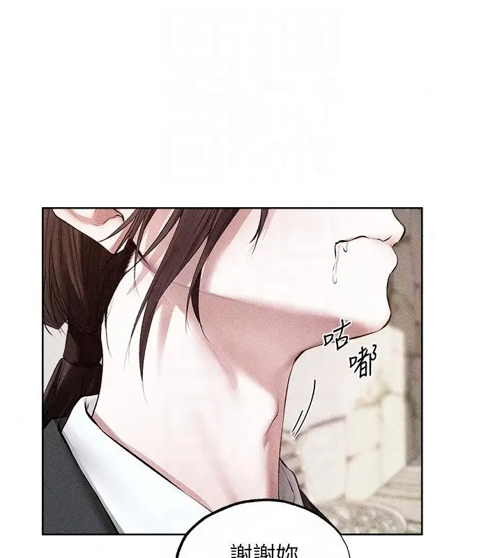 漫画《人妻猎人》第137话第108张图