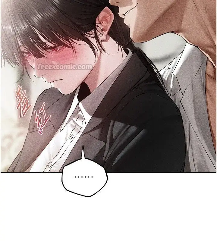 漫画《人妻猎人》第137话第90张图