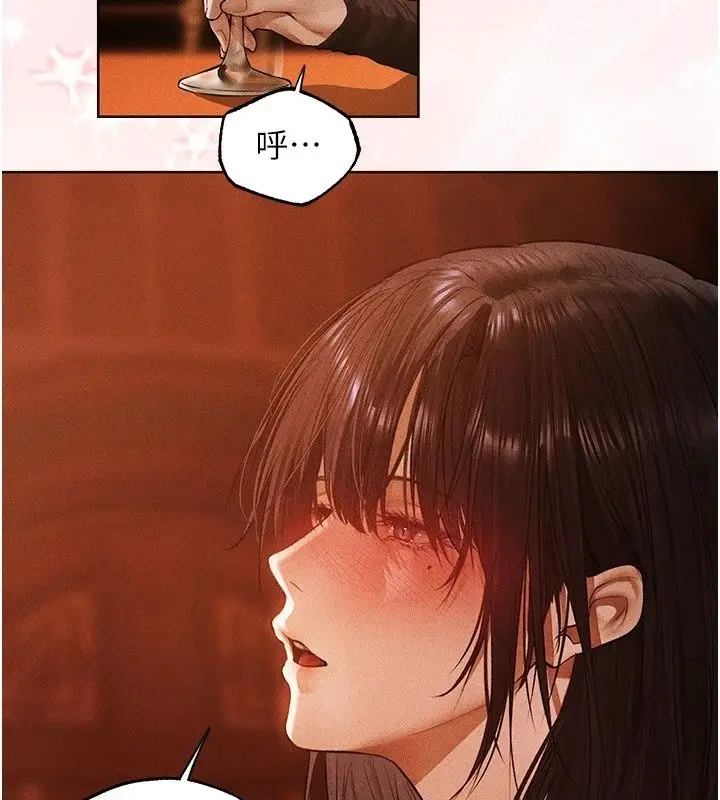 漫画《人妻猎人》第138话第94张图