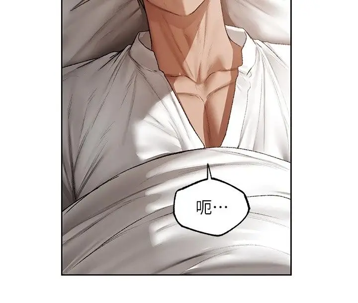 漫画《人妻猎人》第139话第113张图
