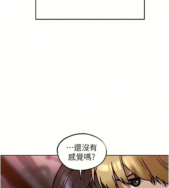 漫画《人妻猎人》第139话第35张图