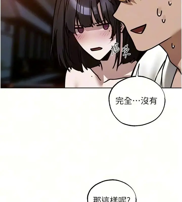 漫画《人妻猎人》第139话第36张图