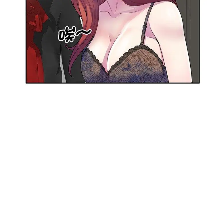 漫画《我的老婆是老师》第1话第51张图