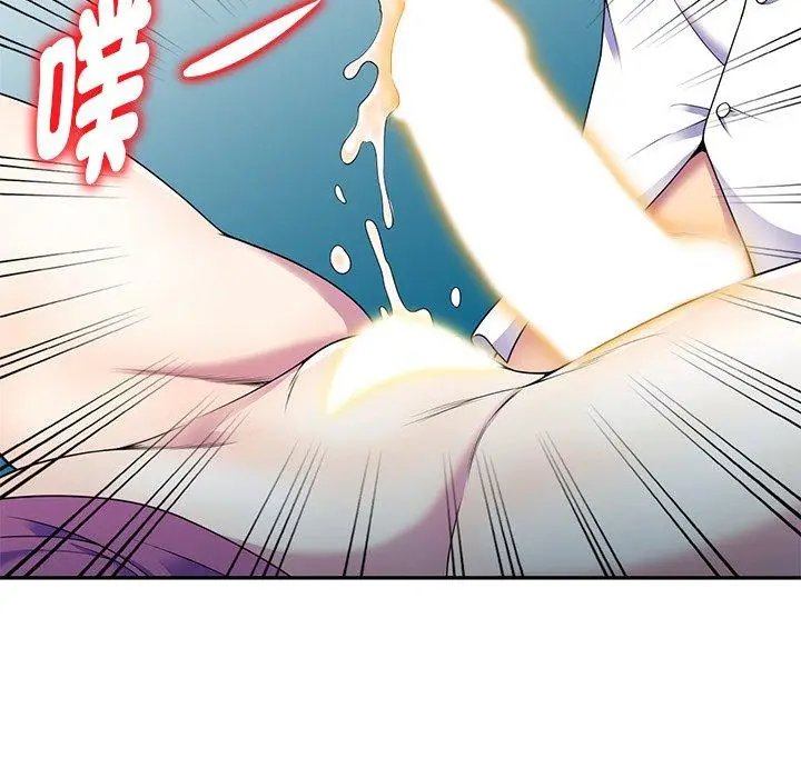 漫画《我的老婆是老师》第2话第86张图