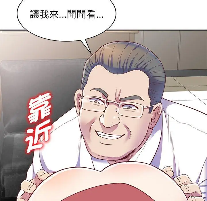 漫画《我的老婆是老师》第3话第76张图
