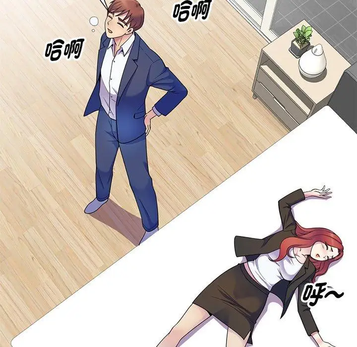 漫画《我的老婆是老师》第4话第68张图