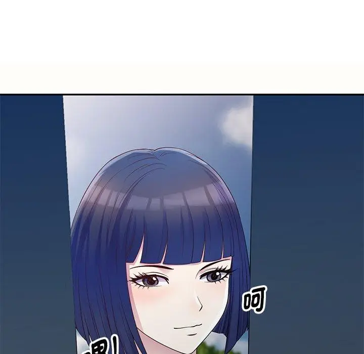 漫画《我的老婆是老师》第5话第156张图