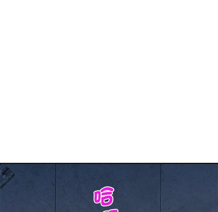 漫画《我的老婆是老师》第6话第46张图