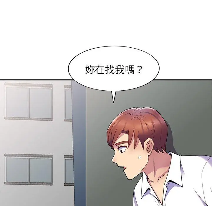 漫画《我的老婆是老师》第6话第71张图