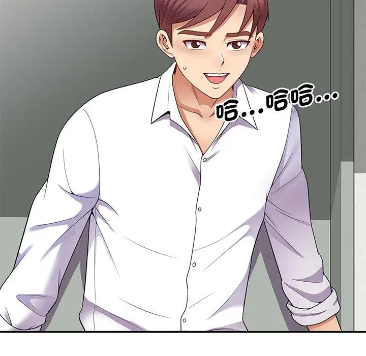 漫画《我的老婆是老师》第6话第77张图