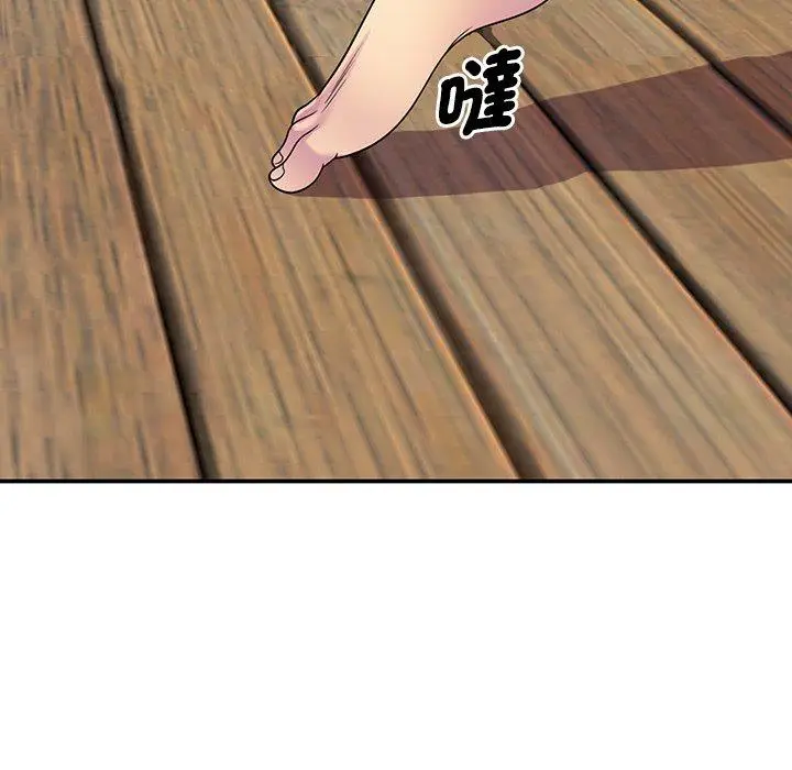 漫画《我的老婆是老师》第8话第163张图
