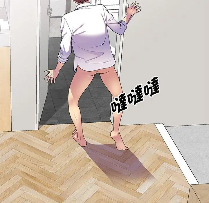 漫画《我的老婆是老师》第8话第58张图