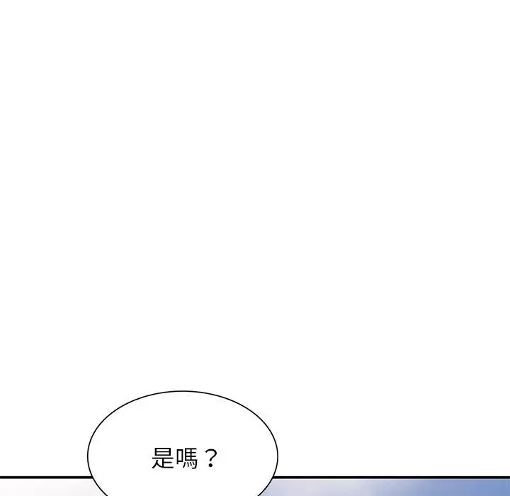 漫画《我的老婆是老师》第8话第64张图