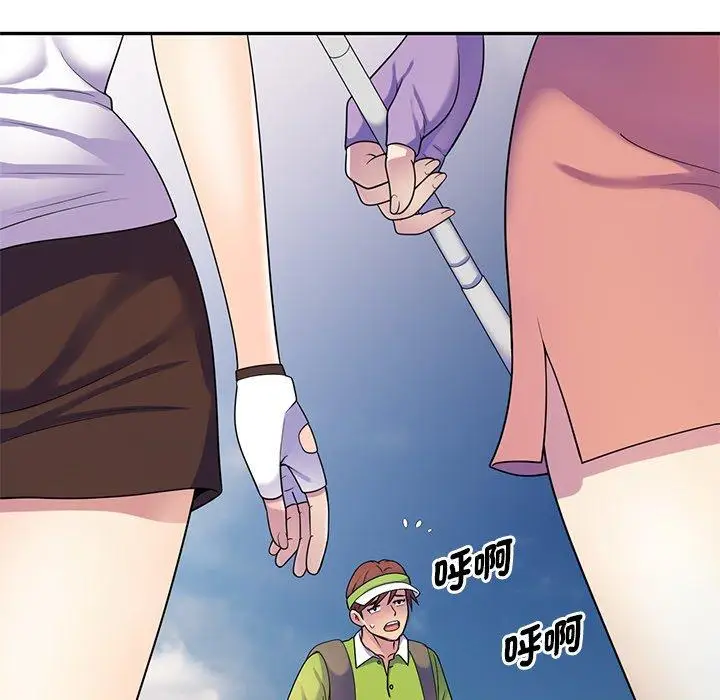漫画《我的老婆是老师》第8话第68张图