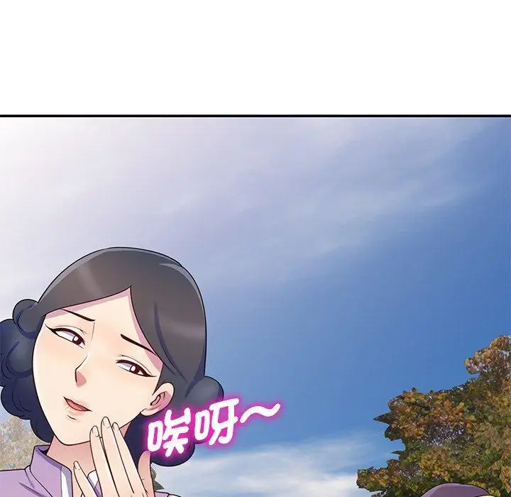 漫画《我的老婆是老师》第8话第82张图
