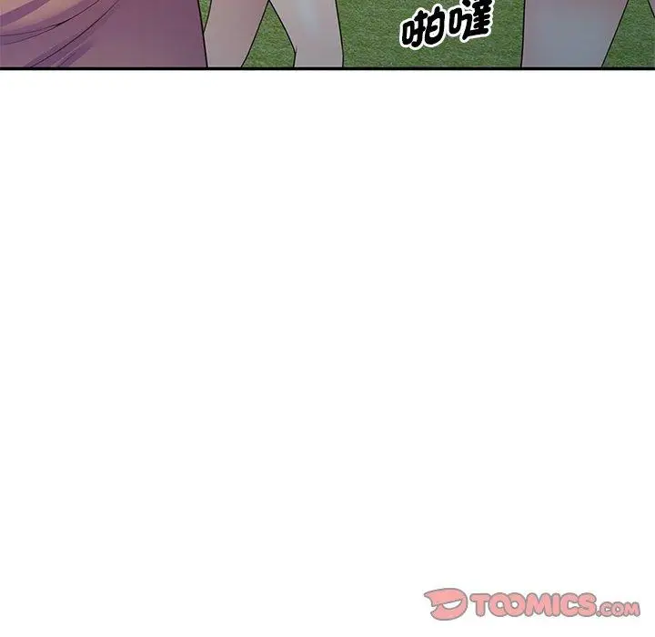 漫画《我的老婆是老师》第8话第84张图