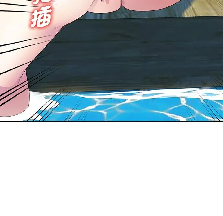 漫画《我的老婆是老师》第9话第110张图