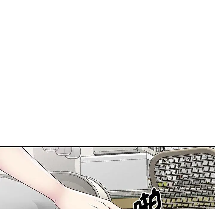 漫画《我的老婆是老师》第9话第121张图
