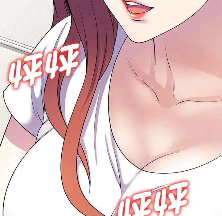 漫画《我的老婆是老师》第9话第130张图