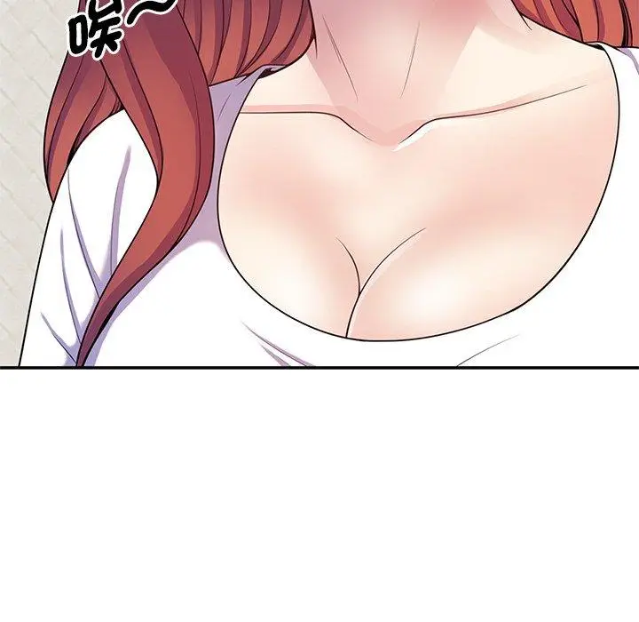 漫画《我的老婆是老师》第9话第139张图