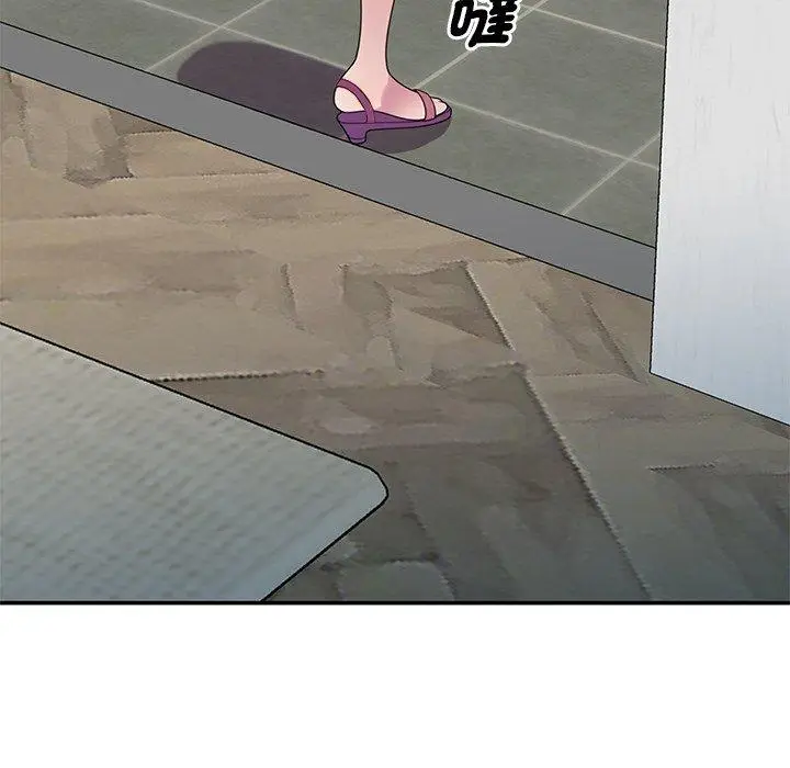 漫画《我的老婆是老师》第9话第142张图