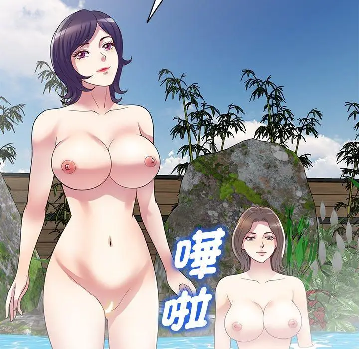 漫画《我的老婆是老师》第9话第33张图