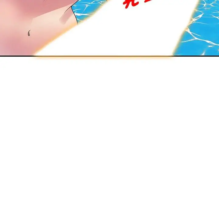 漫画《我的老婆是老师》第9话第51张图