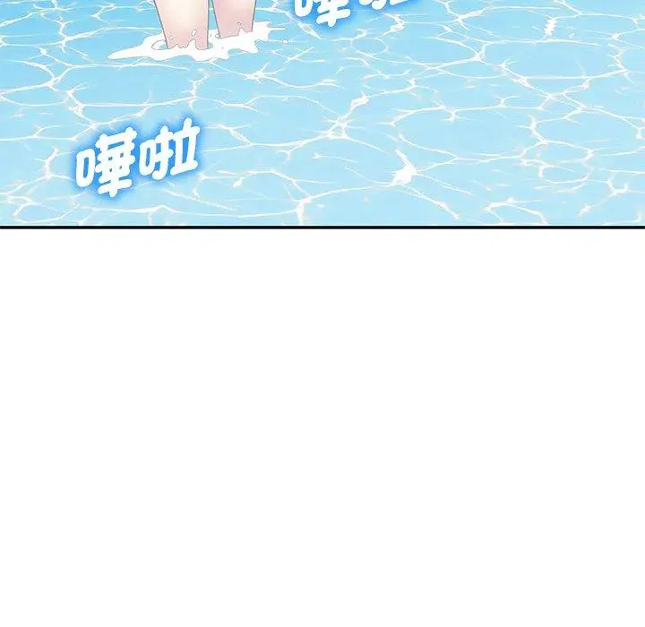 漫画《我的老婆是老师》第9话第62张图