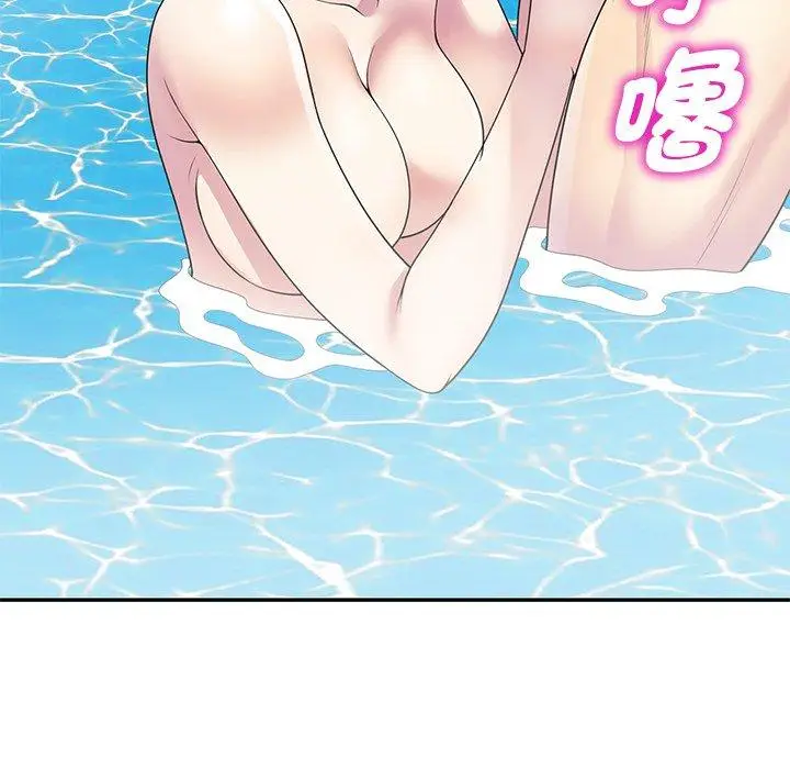 漫画《我的老婆是老师》第9话第73张图