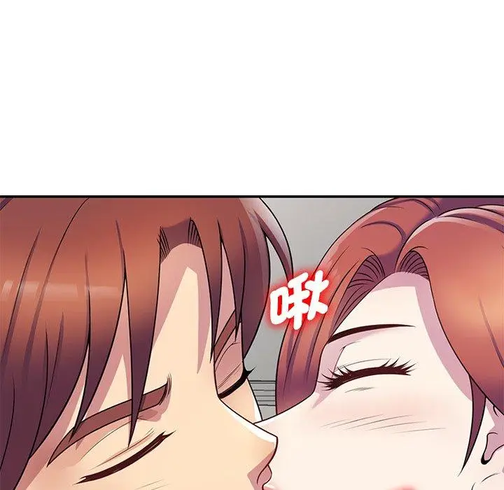 漫画《我的老婆是老师》第10话第102张图