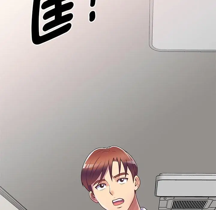 漫画《我的老婆是老师》第10话第137张图