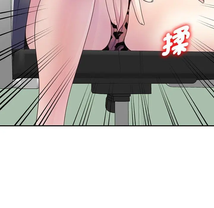 漫画《我的老婆是老师》第10话第159张图