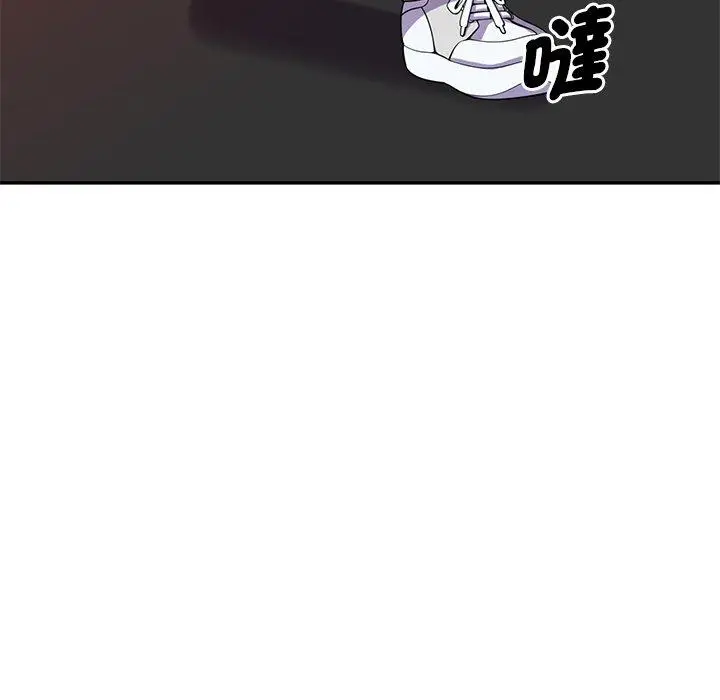 漫画《我的老婆是老师》第10话第21张图