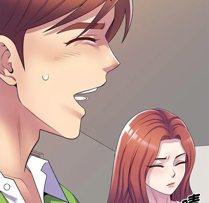 漫画《我的老婆是老师》第10话第58张图