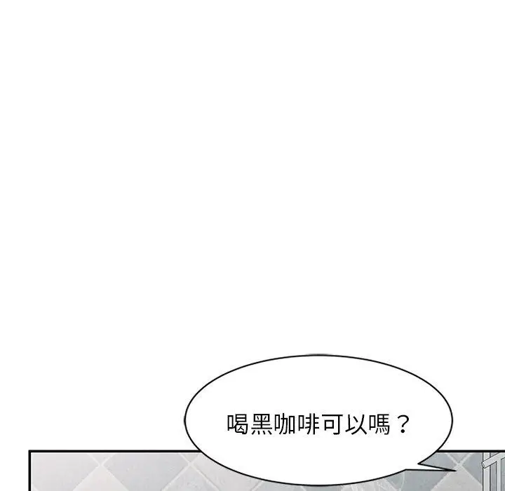 漫画《我的老婆是老师》第10话第65张图