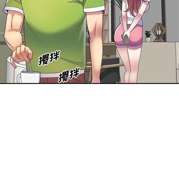 漫画《我的老婆是老师》第10话第69张图
