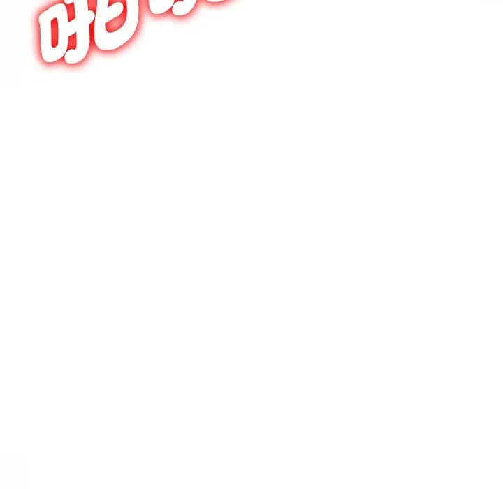 漫画《我的老婆是老师》第10话第80张图