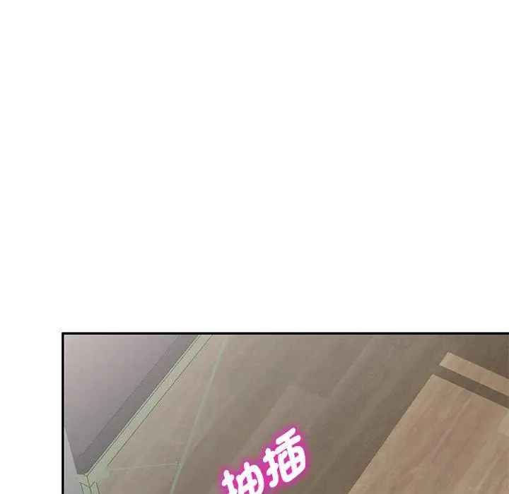 漫画《我的老婆是老师》第11话第112张图
